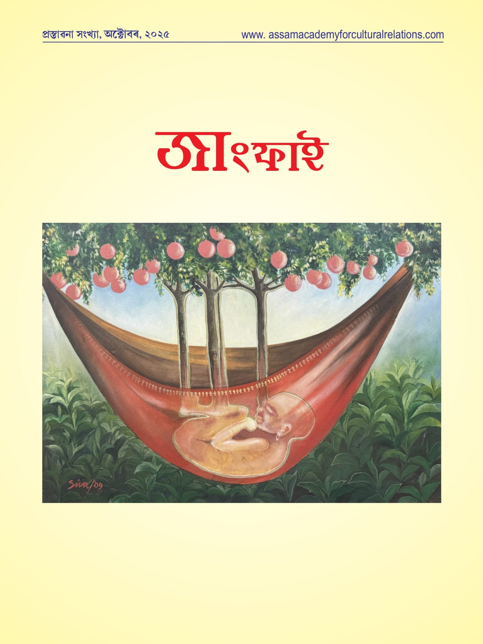 Jaangfaai-images-0